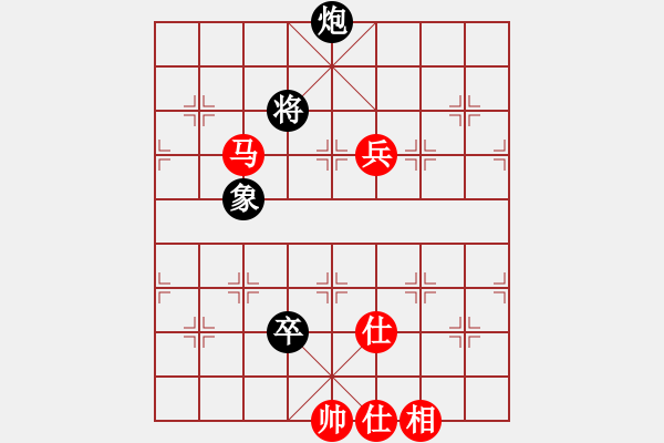 象棋棋譜圖片：bbboy002(2舵)-勝-待宰牛(9舵) - 步數(shù)：150 