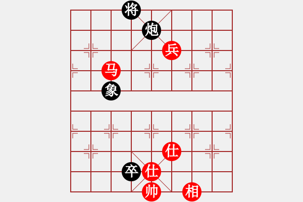 象棋棋譜圖片：bbboy002(2舵)-勝-待宰牛(9舵) - 步數(shù)：170 