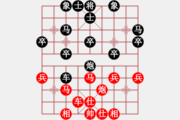 象棋棋譜圖片：bbboy002(2舵)-勝-待宰牛(9舵) - 步數(shù)：30 