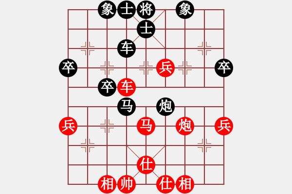 象棋棋譜圖片：bbboy002(2舵)-勝-待宰牛(9舵) - 步數(shù)：50 