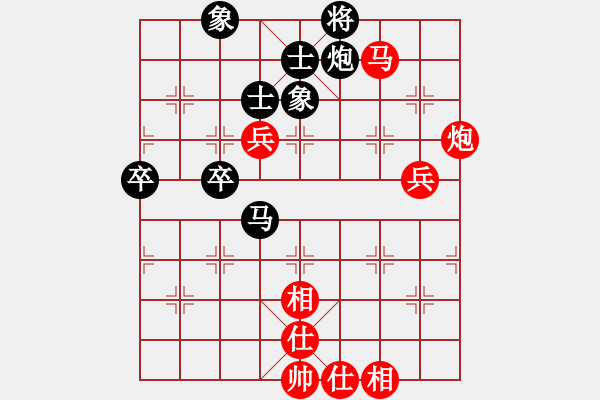 象棋棋譜圖片：bbboy002(2舵)-勝-待宰牛(9舵) - 步數(shù)：80 