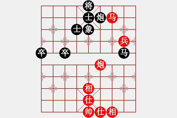 象棋棋譜圖片：bbboy002(2舵)-勝-待宰牛(9舵) - 步數(shù)：90 