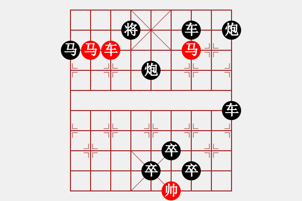 象棋棋譜圖片：《雅韻齋》【 三陽開泰 】 秦 臻 擬局 - 步數(shù)：20 