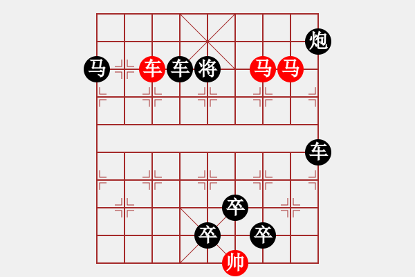 象棋棋譜圖片：《雅韻齋》【 三陽開泰 】 秦 臻 擬局 - 步數(shù)：40 