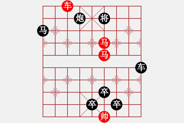 象棋棋譜圖片：《雅韻齋》【 三陽開泰 】 秦 臻 擬局 - 步數(shù)：50 