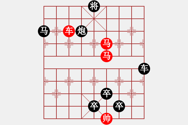 象棋棋譜圖片：《雅韻齋》【 三陽開泰 】 秦 臻 擬局 - 步數(shù)：60 