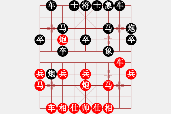 象棋棋譜圖片：葬心紅負(fù)夏激揚〖五八炮互進(jìn)三兵對屏風(fēng)馬 紅左邊馬對黑兌７卒〗｛注｝ - 步數(shù)：20 