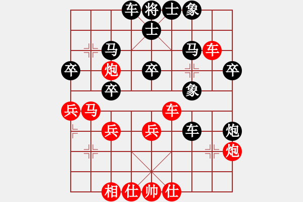 象棋棋譜圖片：葬心紅負(fù)夏激揚〖五八炮互進(jìn)三兵對屏風(fēng)馬 紅左邊馬對黑兌７卒〗｛注｝ - 步數(shù)：40 