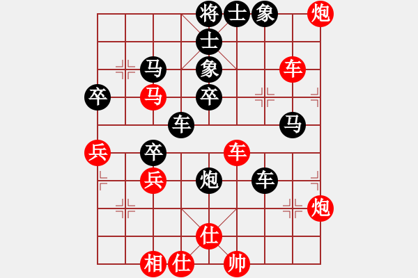 象棋棋譜圖片：葬心紅負(fù)夏激揚〖五八炮互進(jìn)三兵對屏風(fēng)馬 紅左邊馬對黑兌７卒〗｛注｝ - 步數(shù)：50 