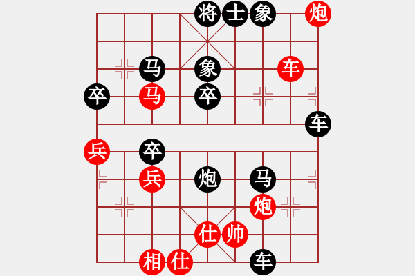 象棋棋譜圖片：葬心紅負(fù)夏激揚〖五八炮互進(jìn)三兵對屏風(fēng)馬 紅左邊馬對黑兌７卒〗｛注｝ - 步數(shù)：58 