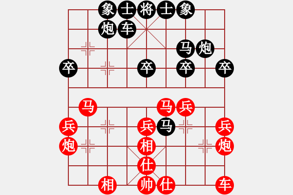 象棋棋譜圖片：射手[2693441157] -VS- 橫才俊儒[292832991] （喂車敗北） - 步數(shù)：30 