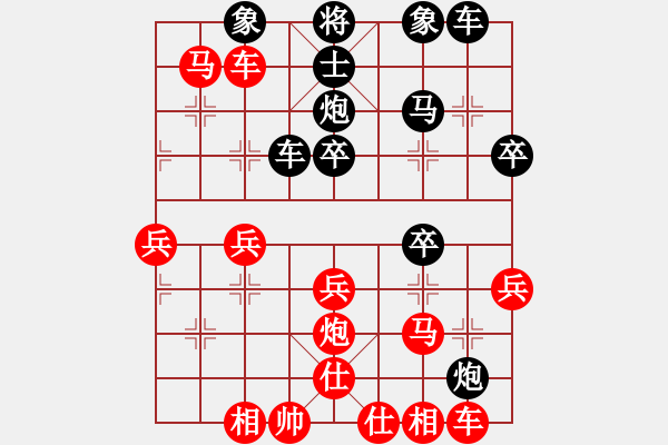 象棋棋譜圖片：第十章 第六節(jié) 新版半途列炮六式 D式 （1） - 步數(shù)：50 