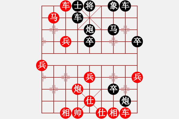 象棋棋譜圖片：第十章 第六節(jié) 新版半途列炮六式 D式 （1） - 步數(shù)：60 