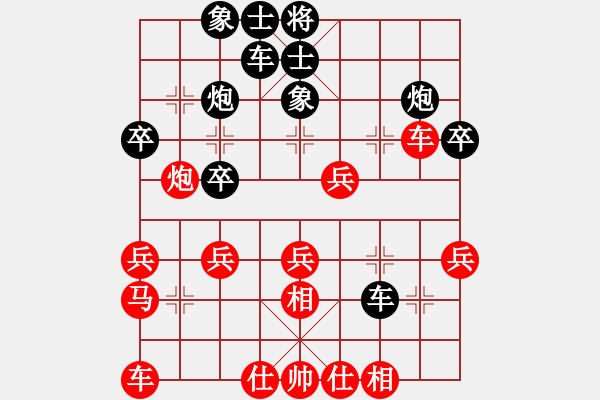 象棋棋譜圖片：2016-0131(1)趙奕帆先勝蔡安爵 - 步數：30 