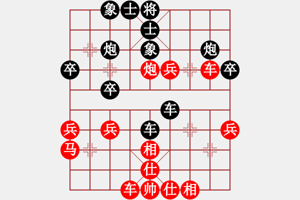 象棋棋譜圖片：2016-0131(1)趙奕帆先勝蔡安爵 - 步數：40 