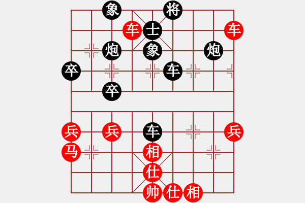 象棋棋譜圖片：2016-0131(1)趙奕帆先勝蔡安爵 - 步數：50 