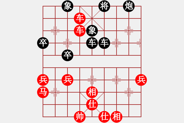 象棋棋譜圖片：2016-0131(1)趙奕帆先勝蔡安爵 - 步數：60 