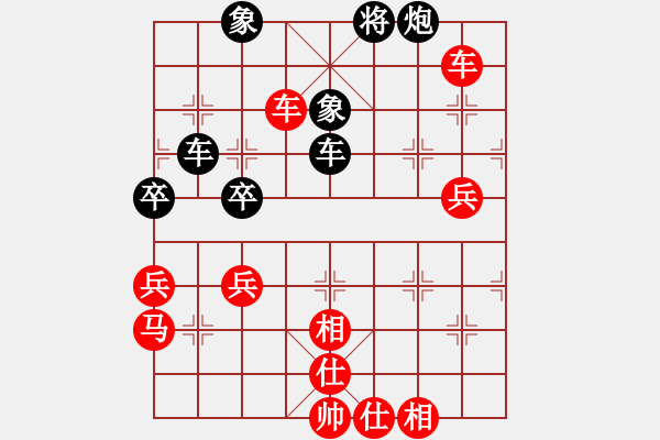 象棋棋譜圖片：2016-0131(1)趙奕帆先勝蔡安爵 - 步數：70 