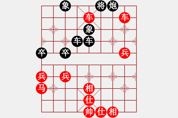 象棋棋譜圖片：2016-0131(1)趙奕帆先勝蔡安爵 - 步數：73 