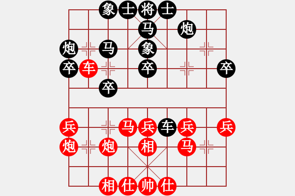 象棋棋譜圖片：星月玄清(天罡)-勝-反宮馬狂(1星) - 步數(shù)：40 