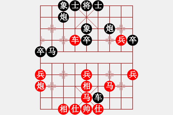 象棋棋譜圖片：星月玄清(天罡)-勝-反宮馬狂(1星) - 步數(shù)：60 