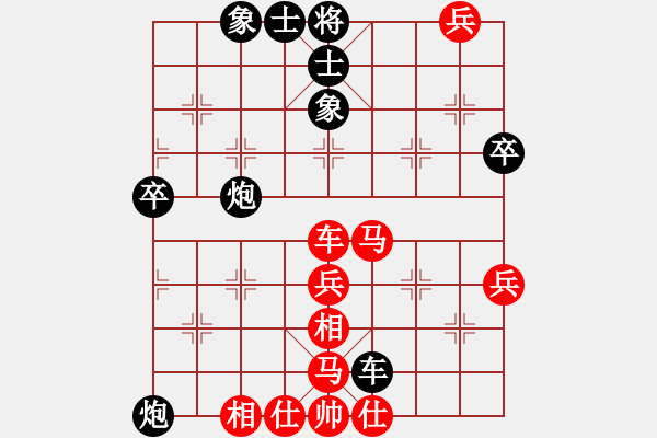 象棋棋譜圖片：星月玄清(天罡)-勝-反宮馬狂(1星) - 步數(shù)：80 