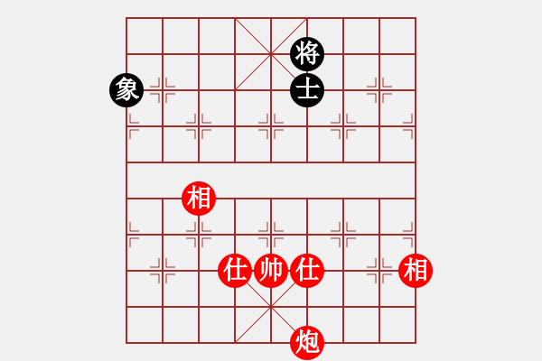 象棋棋譜圖片：奕天下棋手(人王)-和-caoshengwe(5r) - 步數(shù)：200 