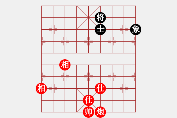 象棋棋譜圖片：奕天下棋手(人王)-和-caoshengwe(5r) - 步數(shù)：260 