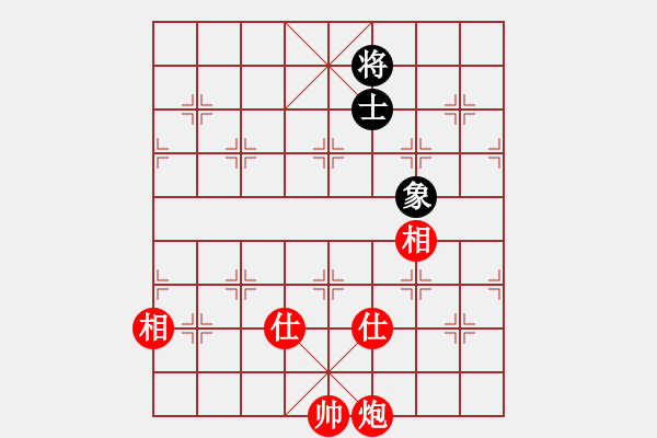 象棋棋譜圖片：奕天下棋手(人王)-和-caoshengwe(5r) - 步數(shù)：270 