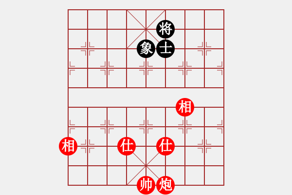 象棋棋譜圖片：奕天下棋手(人王)-和-caoshengwe(5r) - 步數(shù)：280 