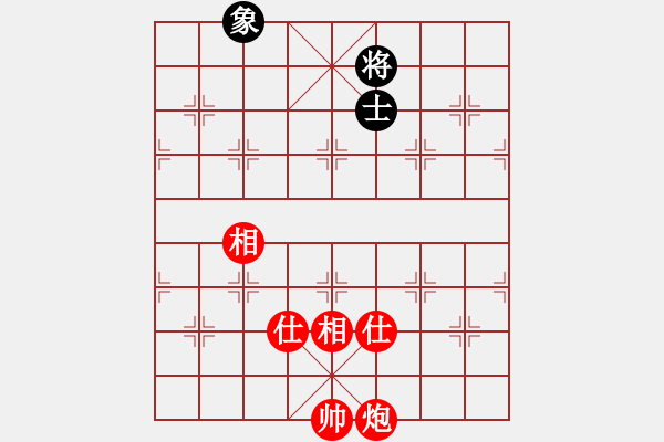 象棋棋譜圖片：奕天下棋手(人王)-和-caoshengwe(5r) - 步數(shù)：290 