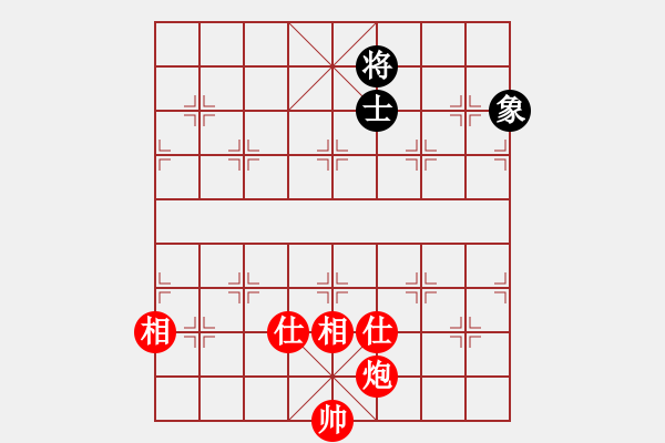 象棋棋譜圖片：奕天下棋手(人王)-和-caoshengwe(5r) - 步數(shù)：297 