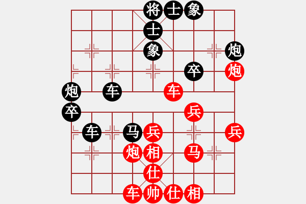 象棋棋譜圖片：奕天下棋手(人王)-和-caoshengwe(5r) - 步數(shù)：40 