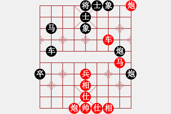 象棋棋譜圖片：奕天下棋手(人王)-和-caoshengwe(5r) - 步數(shù)：60 