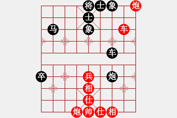 象棋棋譜圖片：奕天下棋手(人王)-和-caoshengwe(5r) - 步數(shù)：70 