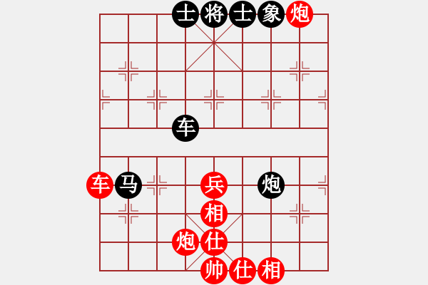 象棋棋譜圖片：奕天下棋手(人王)-和-caoshengwe(5r) - 步數(shù)：80 