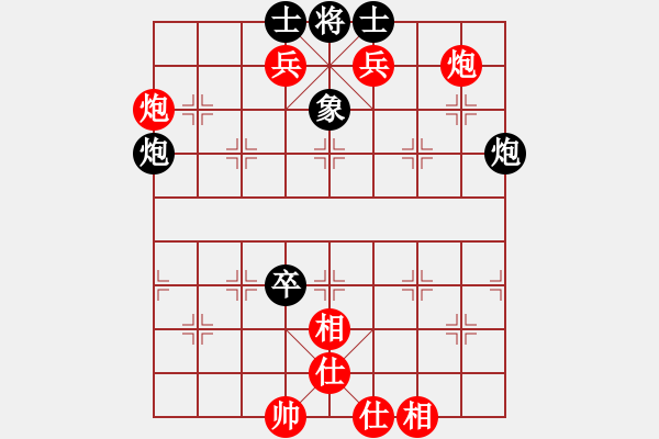 象棋棋譜圖片：陳孝坤     先勝 何連生     - 步數(shù)：125 