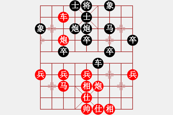 象棋棋譜圖片：陳孝坤     先勝 何連生     - 步數(shù)：40 