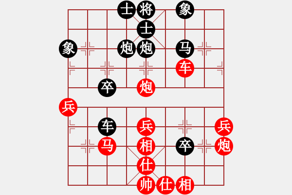 象棋棋譜圖片：陳孝坤     先勝 何連生     - 步數(shù)：60 