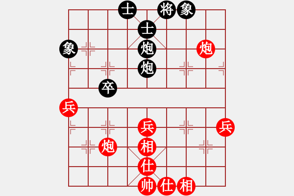 象棋棋譜圖片：陳孝坤     先勝 何連生     - 步數(shù)：70 