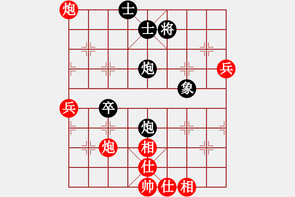 象棋棋譜圖片：陳孝坤     先勝 何連生     - 步數(shù)：80 