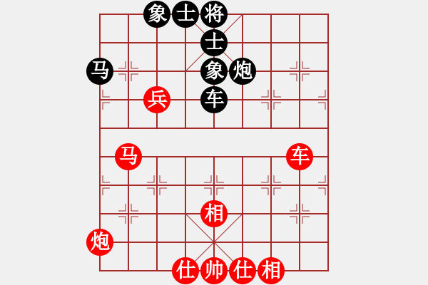 象棋棋譜圖片：株洲蘆淞棋院 陳柳剛 勝 山西龍兵棋院 梁輝遠(yuǎn) - 步數(shù)：80 