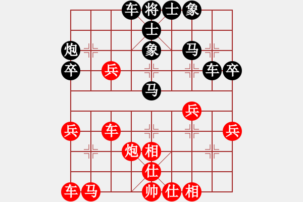 象棋棋譜圖片：平炮兌車-急進(jìn)中兵對(duì)卒5進(jìn)1 勞白沙（8-1）先負(fù)九宮 - 步數(shù)：40 