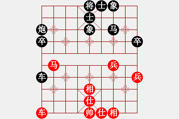 象棋棋譜圖片：平炮兌車-急進(jìn)中兵對(duì)卒5進(jìn)1 勞白沙（8-1）先負(fù)九宮 - 步數(shù)：50 