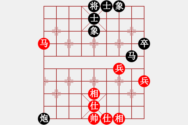 象棋棋譜圖片：平炮兌車-急進(jìn)中兵對(duì)卒5進(jìn)1 勞白沙（8-1）先負(fù)九宮 - 步數(shù)：56 