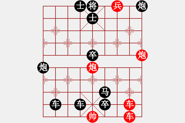 象棋棋谱图片：第193局 岑马争元 - 步数：0 