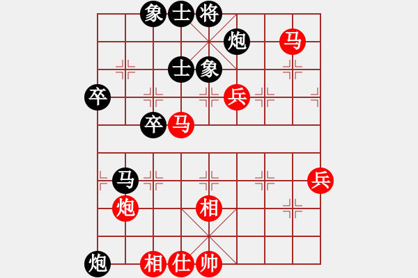 象棋棋譜圖片：2018.4.7.4好友二十分鐘后負(fù)馬俊馳.pgn - 步數(shù)：70 