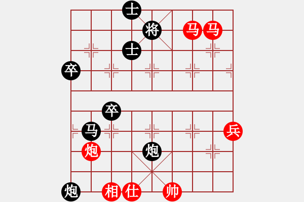 象棋棋譜圖片：2018.4.7.4好友二十分鐘后負(fù)馬俊馳.pgn - 步數(shù)：80 