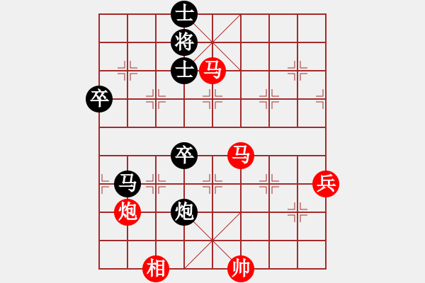 象棋棋譜圖片：2018.4.7.4好友二十分鐘后負(fù)馬俊馳.pgn - 步數(shù)：90 