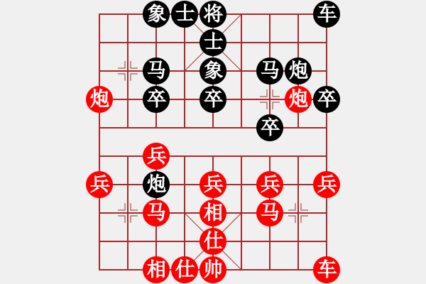 象棋棋譜圖片：吳奕       先負(fù) 趙寅       - 步數(shù)：20 